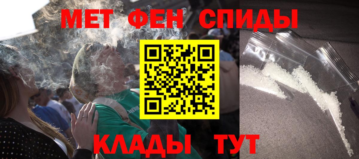 Amphetamine 98% Сунжа