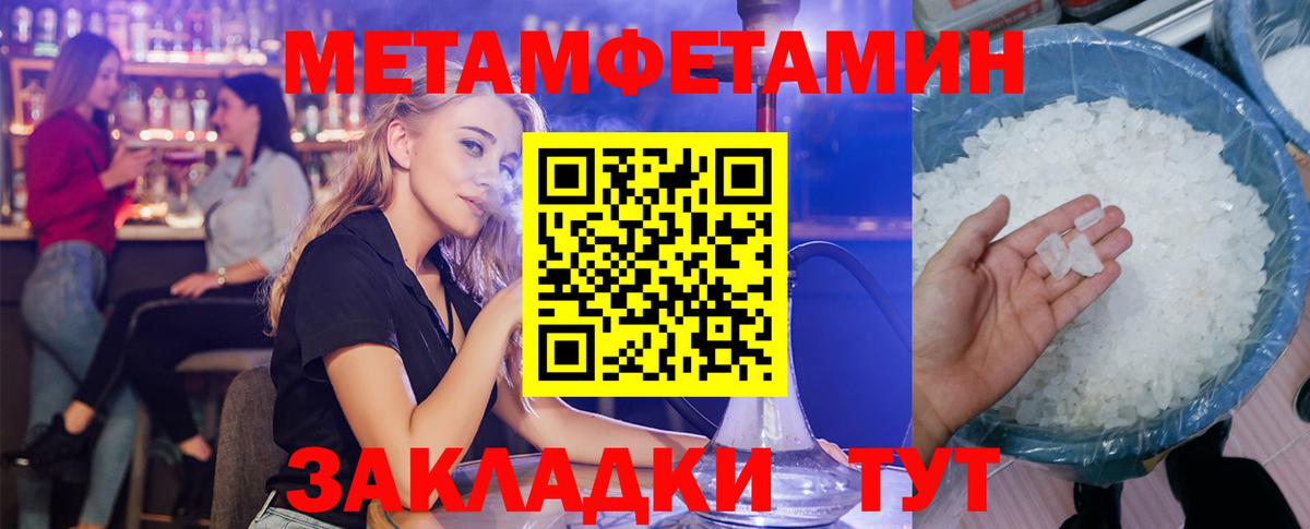 Amphetamine Premium  Amphetamine  Сунжа  Вход с VPN  это какой сайт  Amphetamine 