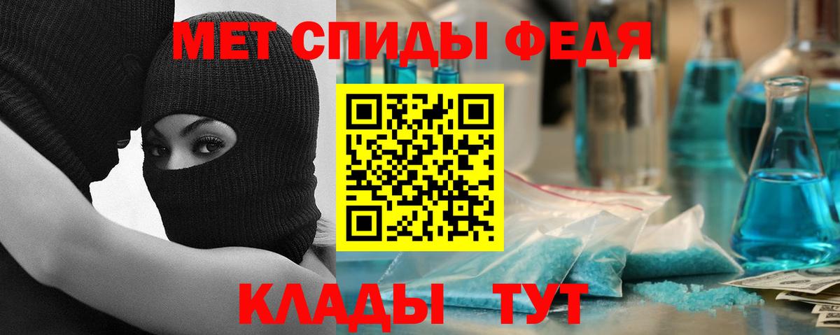 Amphetamine Розовый Сунжа