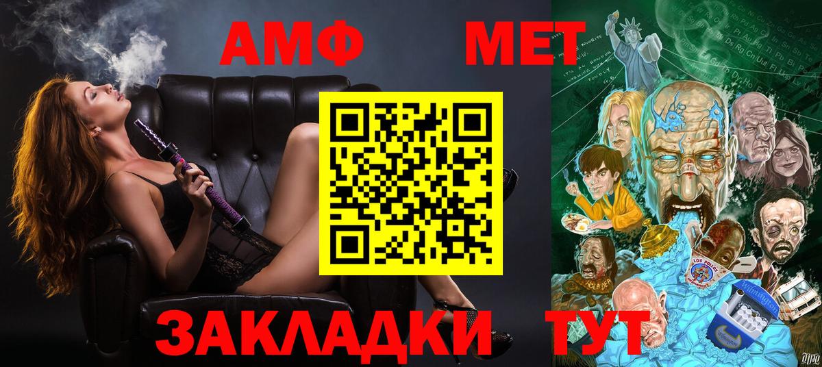 kraken вход  АМФ  АМФ Premium  Сунжа  АМФ 