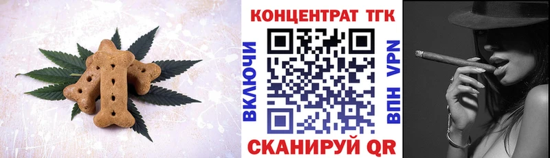 закладки Сунжа mega сайт Еда ТГК марихуана
