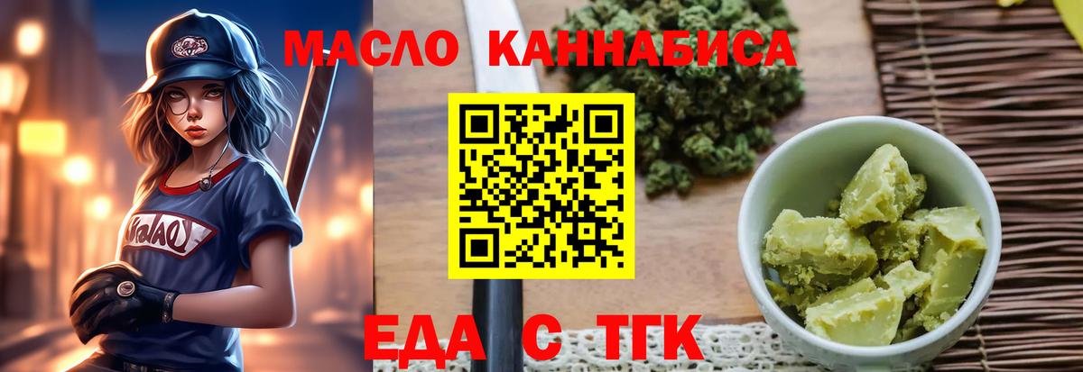 Сунжа  Cannafood марихуана  Вход с VPN 