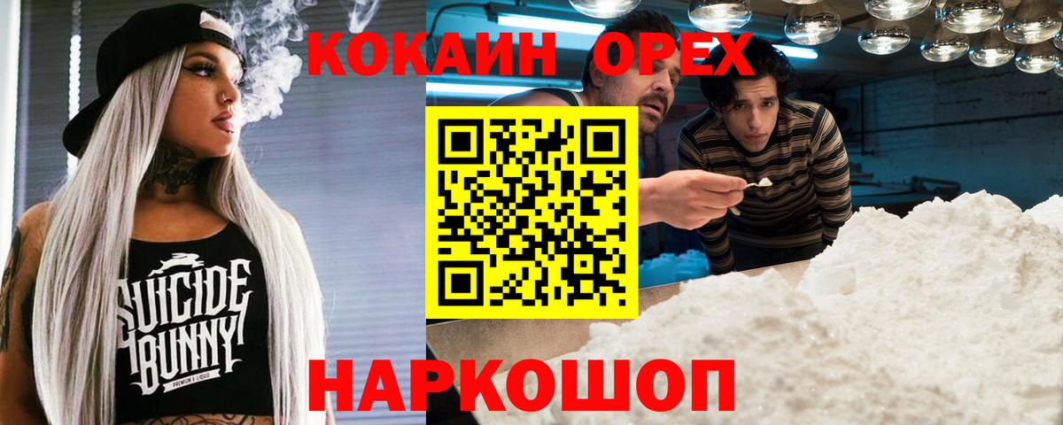 Сунжа  Гашиш  КОКАИН  Вход с VPN  Конопля  Меф кристаллы 