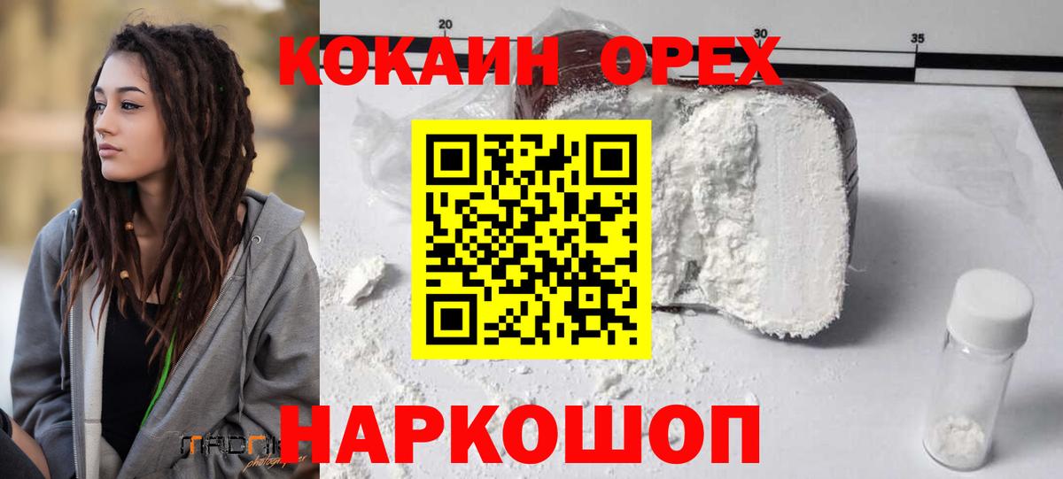 Кокаин Эквадор Сунжа