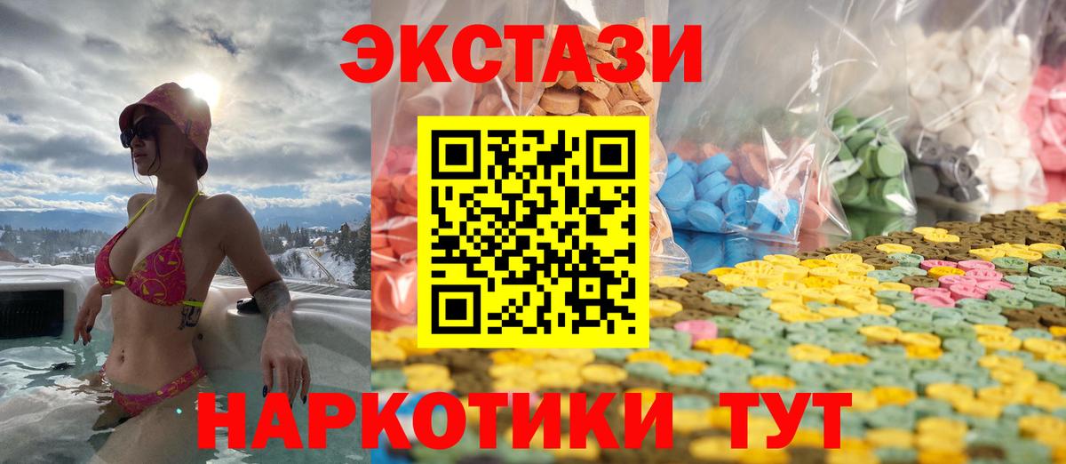 Сунжа  Ecstasy louis Vuitton  Вход с VPN  Экстази круглые 