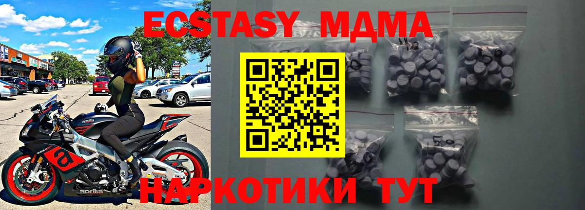 Ecstasy диски  MEGA как войти  ЭКСТАЗИ  Сунжа  Экстази Cube 