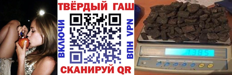 ГАШ Ice-O-Lator Сунжа