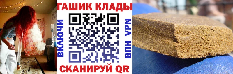 ГАШИШ Cannabis Сунжа