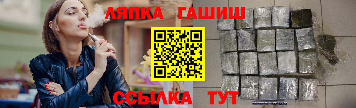 ГАШ Cannabis  ГАШИШ  Сунжа  Гашиш убойный 