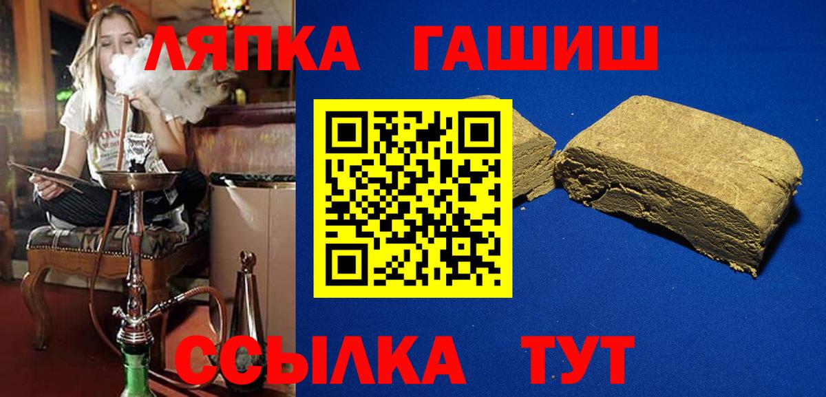 цены   Вход с VPN  Гашиш убойный  Сунжа  ГАШ hashish 