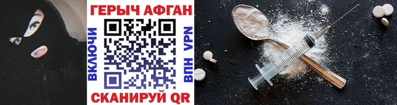 продажа наркотиков  Сунжа  Героин VHQ 