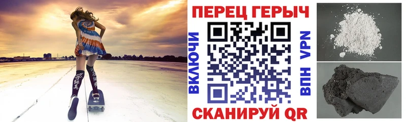 ГЕРОИН белый Сунжа