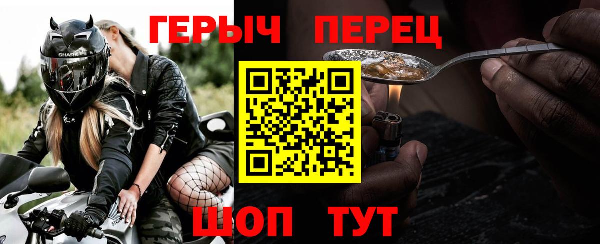 Сунжа  Героин Афган  Вход с VPN 