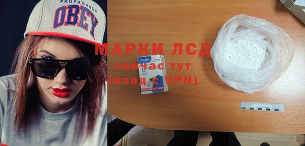 мдма Кулебаки