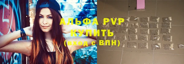 бутират Краснотурьинск