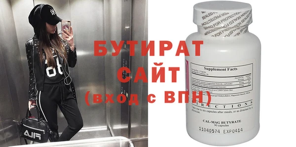 mdpv Краснослободск