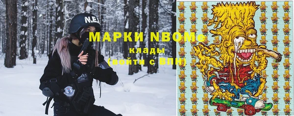 ПСИЛОЦИБИНОВЫЕ ГРИБЫ Куйбышев