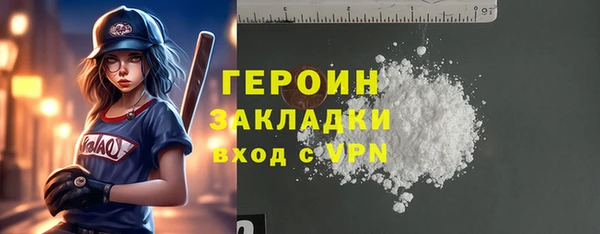 гашиш Красноперекопск