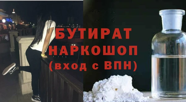 мдма Кулебаки