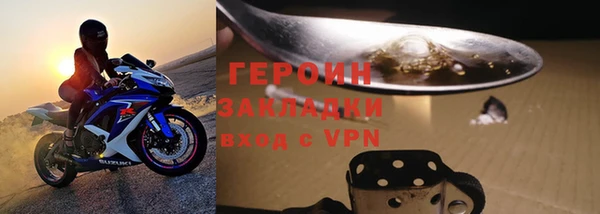 гашиш Красноперекопск