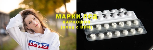 мдма Кулебаки