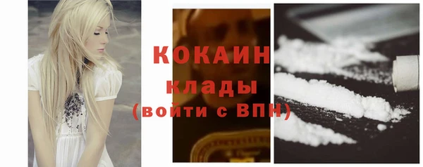 гашиш Красноперекопск