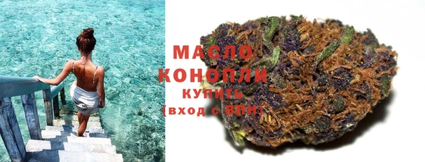 бутират Краснотурьинск