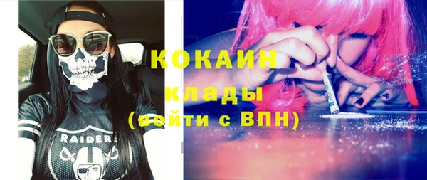бутират Краснотурьинск
