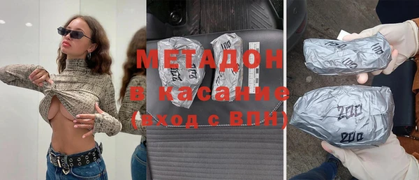 соль курить ск Ахтубинск
