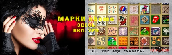 бутират Краснотурьинск