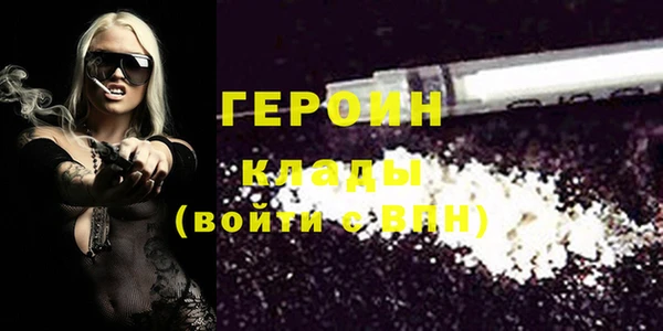 ПСИЛОЦИБИНОВЫЕ ГРИБЫ Куйбышев
