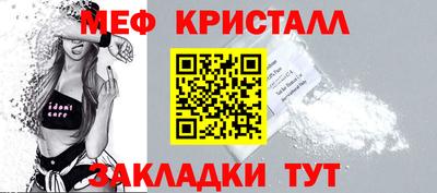 кокаин премиум Краснознаменск