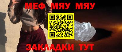 мдма Балаково