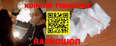 кокаин премиум Краснознаменск