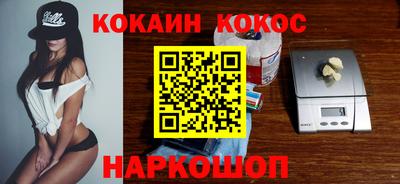 меф Краснокаменск