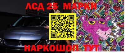 сатива Балахна