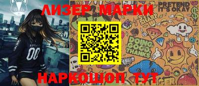 синтетический гашиш Балашиха