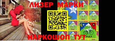 меф Краснокаменск