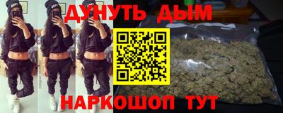 кокаин премиум Краснознаменск