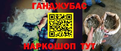 мдма Балаково