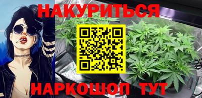 кокаин премиум Краснознаменск