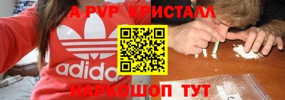 синтетический гашиш Балашиха