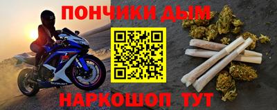 прущая мука Аргун