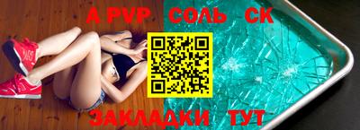 кокаин премиум Краснознаменск