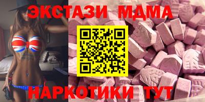 ECSTASY Краснодар