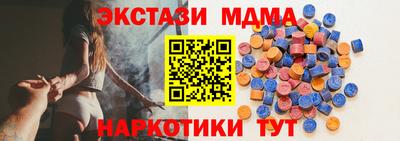 мдма Балаково