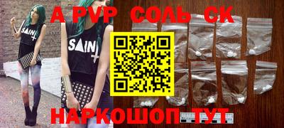 синтетический гашиш Балашиха