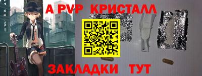 кокаин премиум Краснознаменск