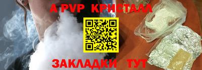 кокаин премиум Краснознаменск