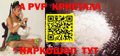 меф Краснокаменск